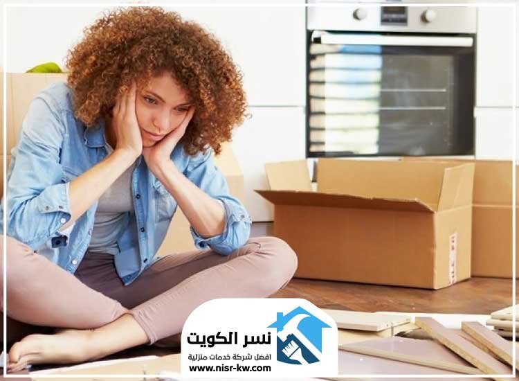 شركة تركيب ايكيا