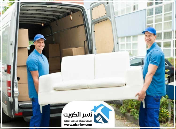 نقل عفش المنطقة العاشرة