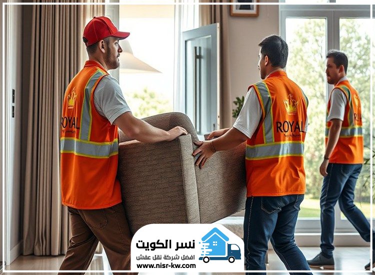 نقل عفش اليرموك