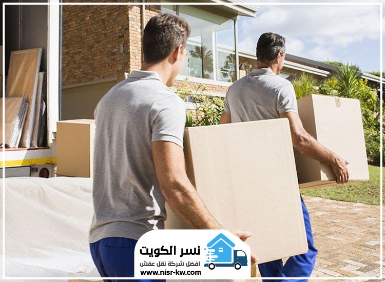 نقل عفش الصوابر