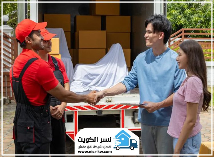 نقل عفش المرقاب