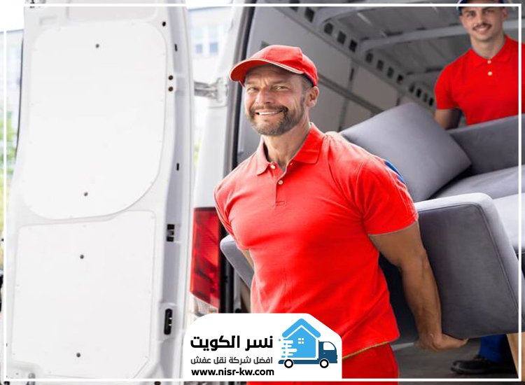 نقل عفش المرقاب