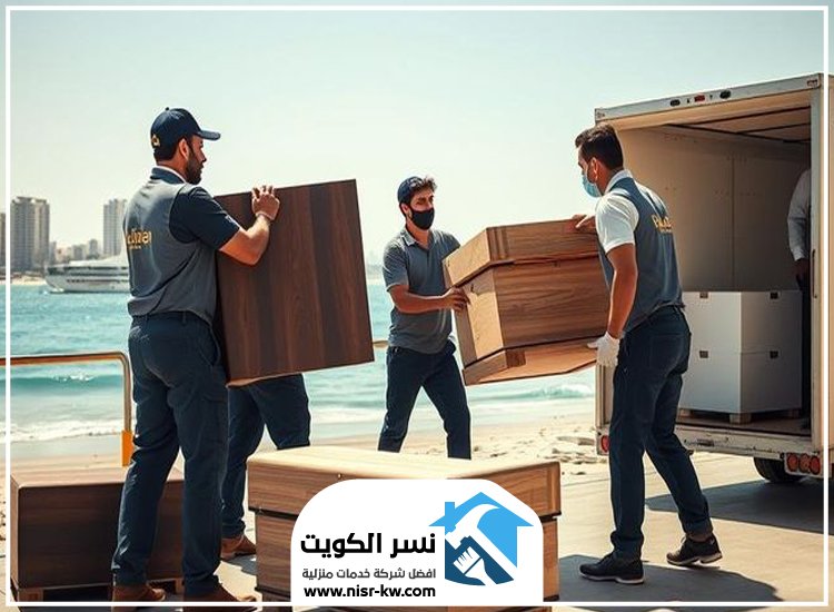 نقل عفش القيروان