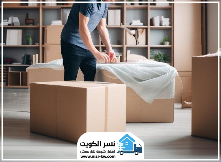 نقل عفش الصالحية