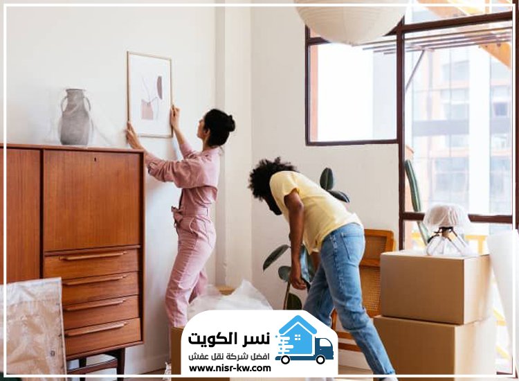 نقل عفش الصالحية