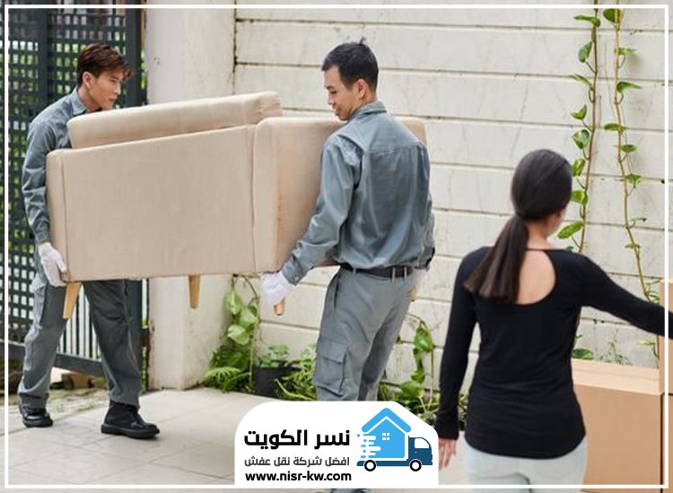 نقل عفش بنيد القار