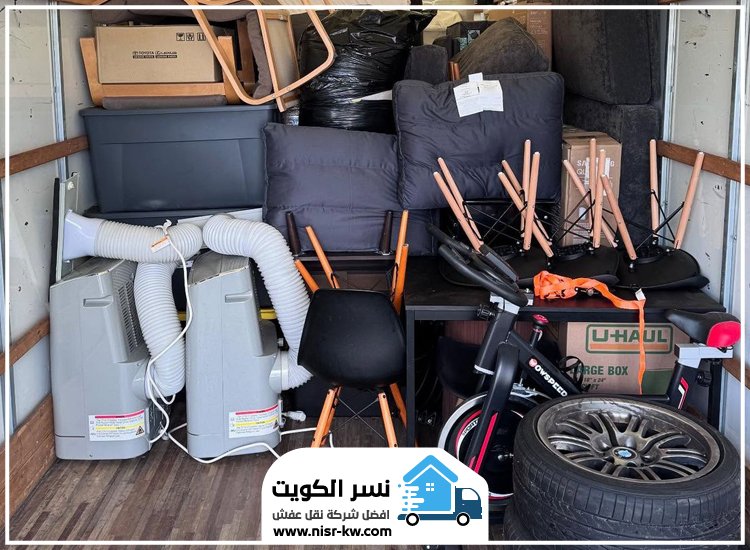 نقل عفش النزهة