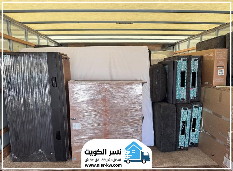 نقل عفش النزهة