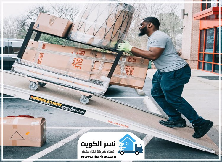 نقل عفش قرطبة