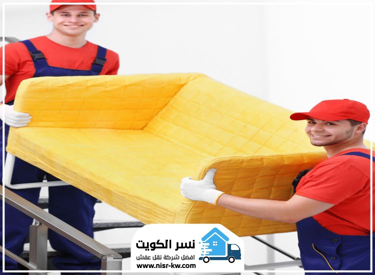 نقل عفش قرطبة