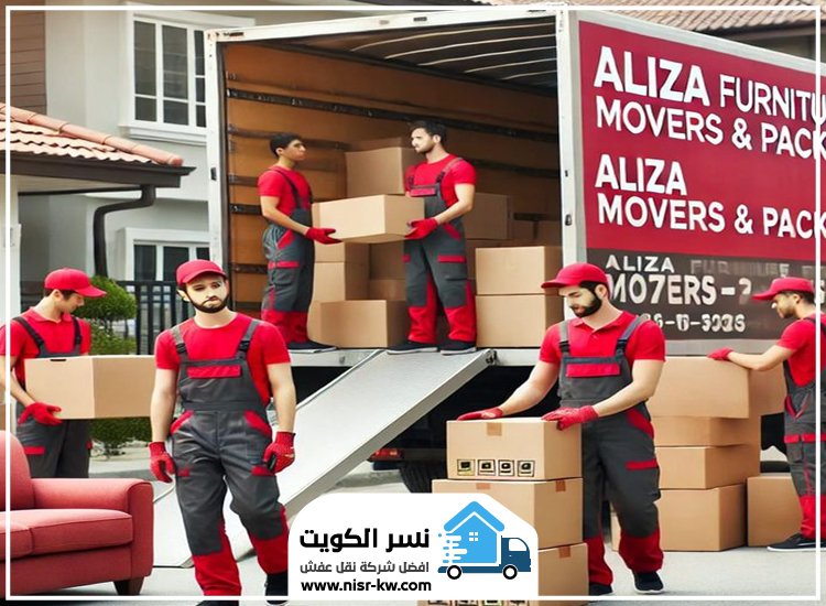 نقل عفش الري