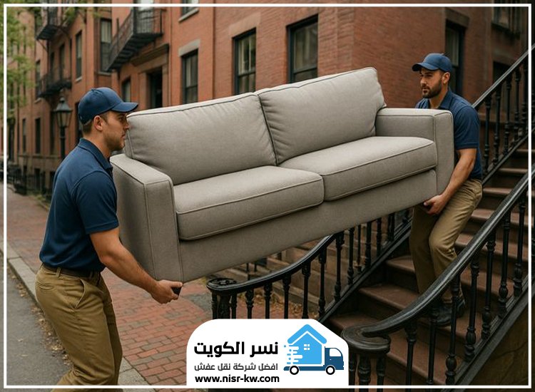 نقل عفش غرناطة