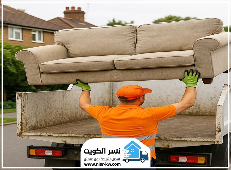 نقل عفش غرناطة