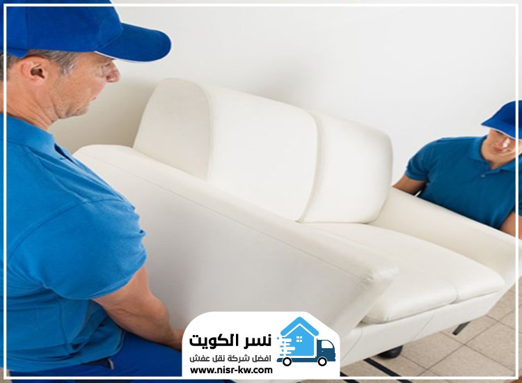 نقل عفش غرناطة