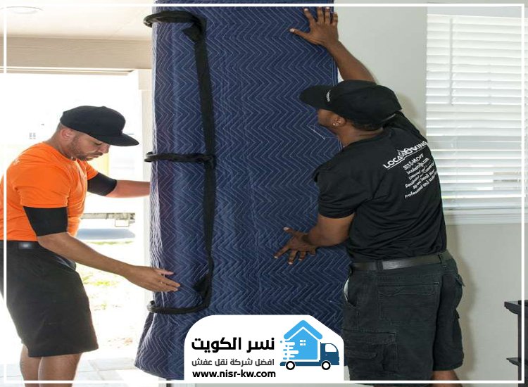 نقل عفش النهضة
