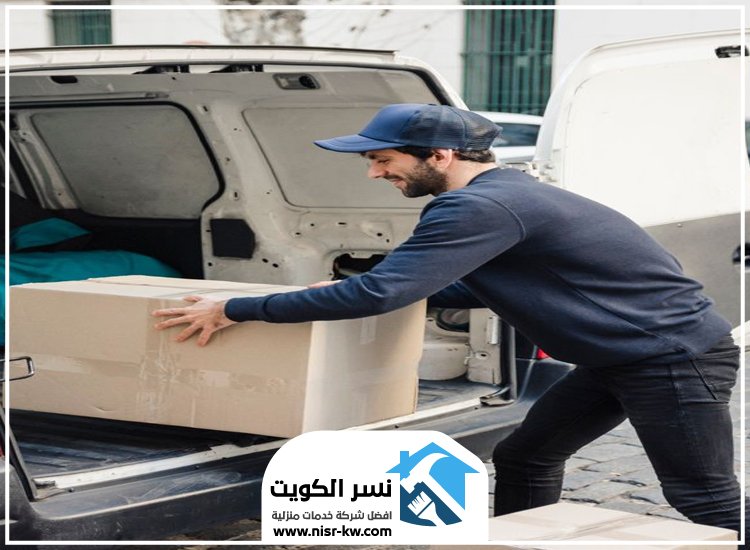 نقل عفش النزهة