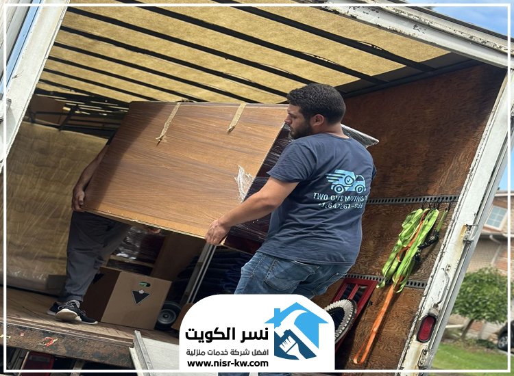 نقل عفش المرقاب