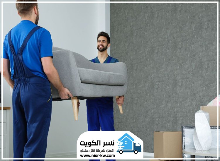 نقل عفش الصوابر