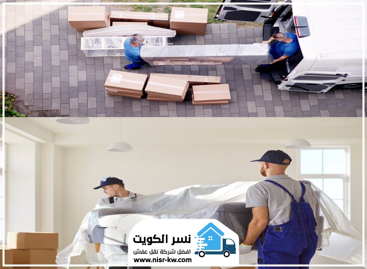 نقل عفش في القصور