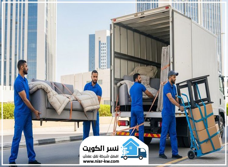 هاف لوري نقل عفش الكويت