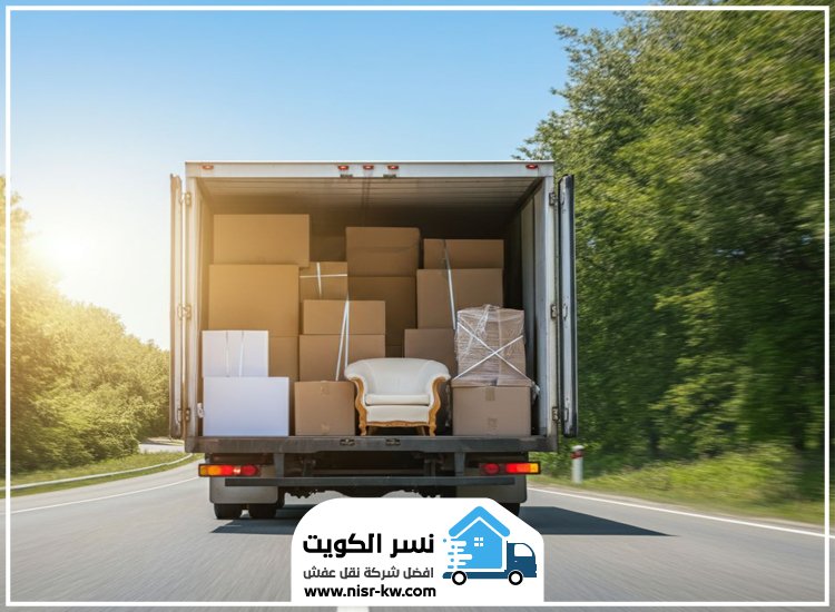 هاف لوري نقل عفش العاصمة