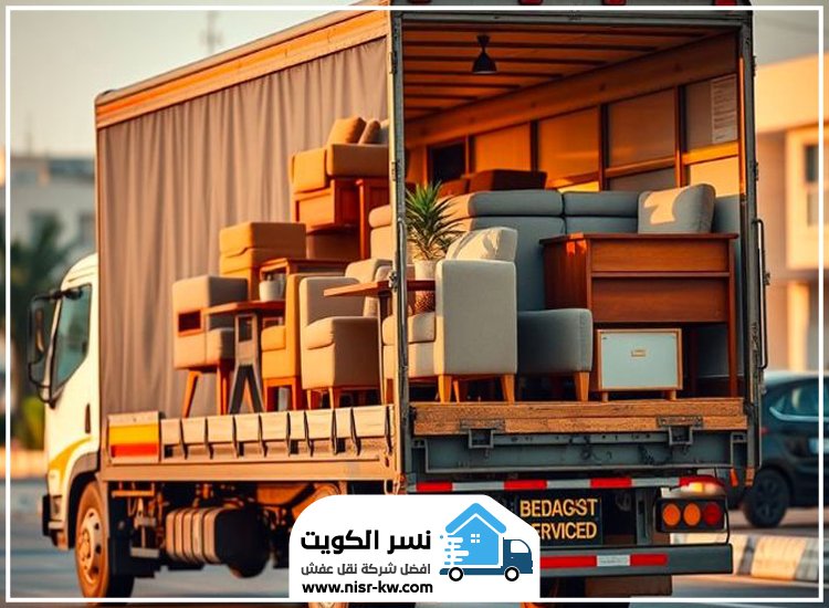 هاف لوري نقل عفش العاصمة