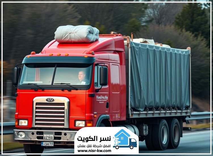 هاف لوري نقل عفش الاحمدي