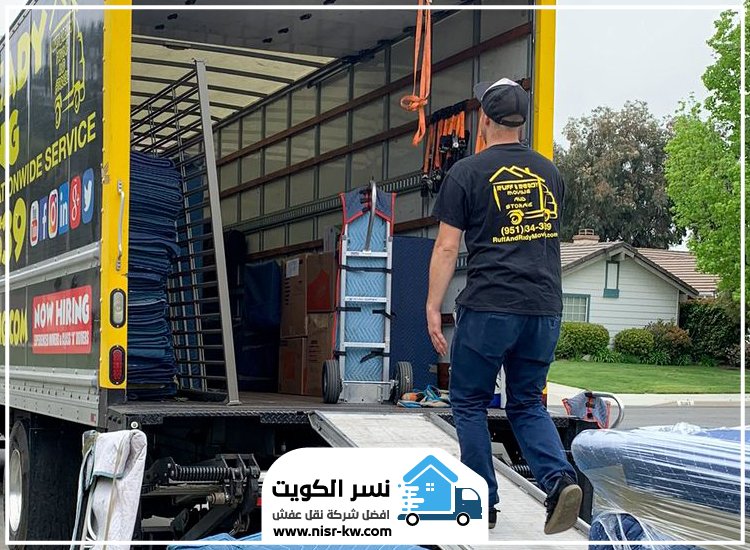 هاف لوري نقل عفش مبارك الكبير