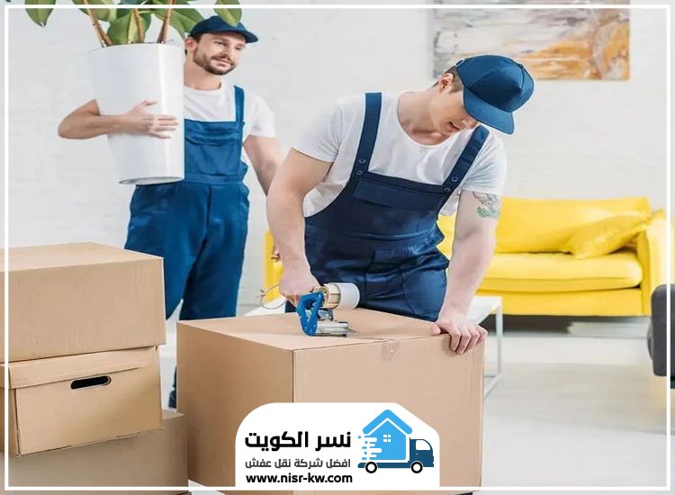 شركة تغليف اثاث حولي