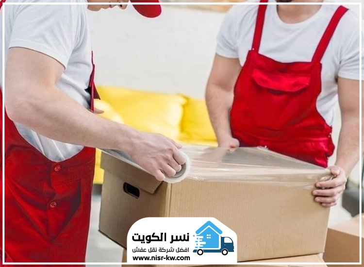 شركة تغليف اثاث العاصمة