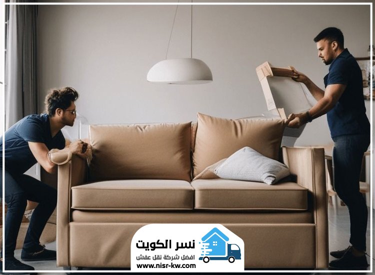 نقل عفش في السالمي