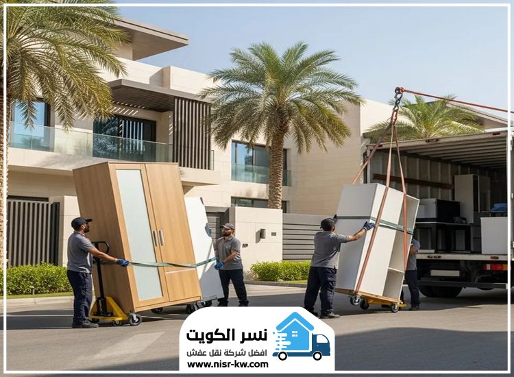 نقل عفش في القرين