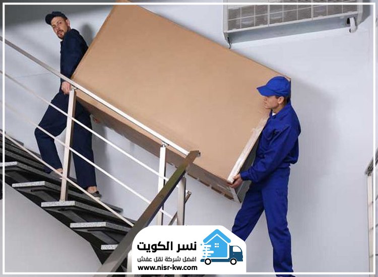 نقل عفش الظهر