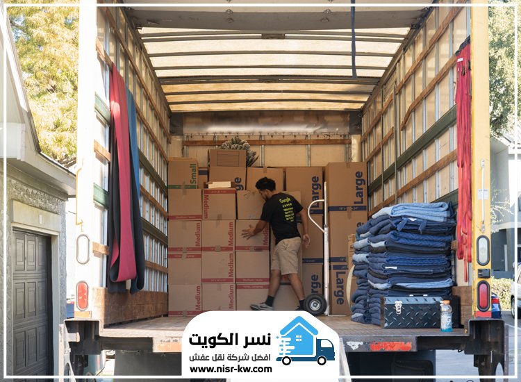 نقل عفش صباح الناصر