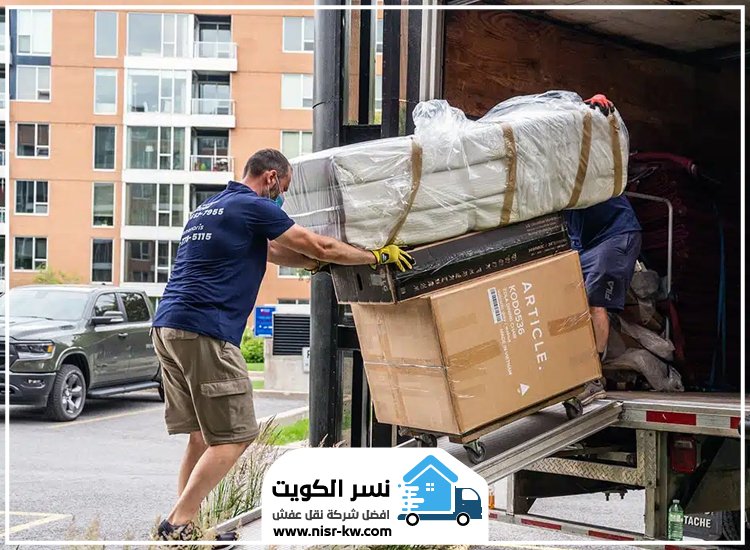 نقل عفش الزور