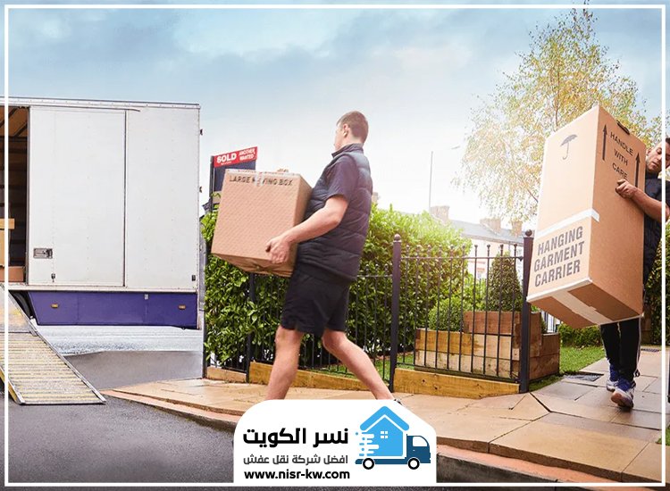 نقل عفش الزور