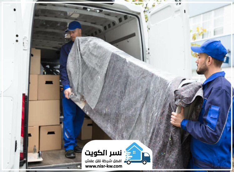 نقل عفش صباح الأحمد