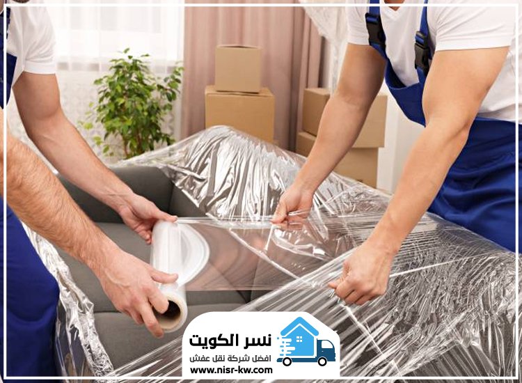 نقل عفش بيان