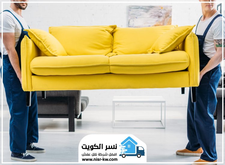 شركة نقل عفش الجهراء
