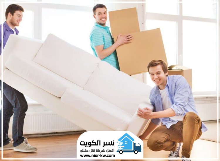 شركة نقل عفش الجهراء