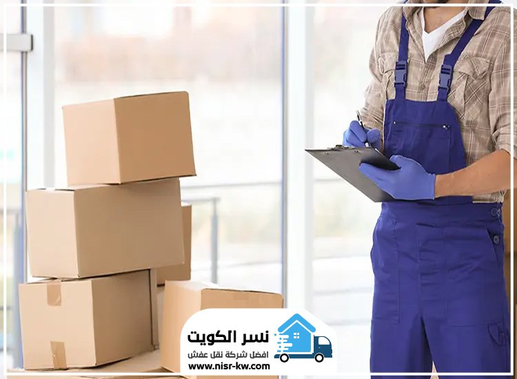 نقل عفش سريع الكويت