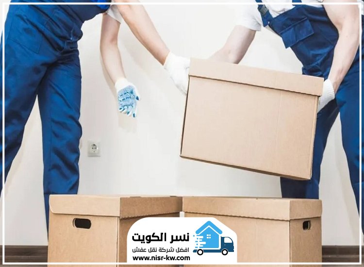 نقل عفش بنيدر