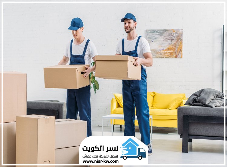 نقل عفش إشبيلية