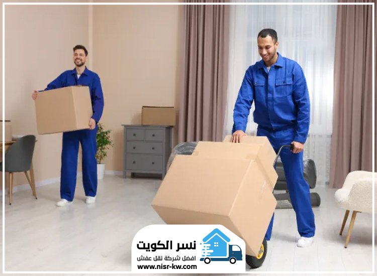 نقل عفش الصديق