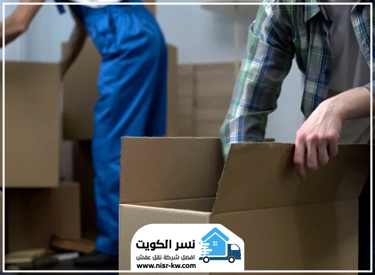 نقل عفش الصديق