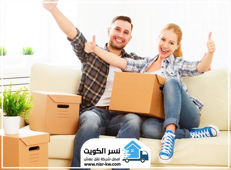 نقل عفش القرين