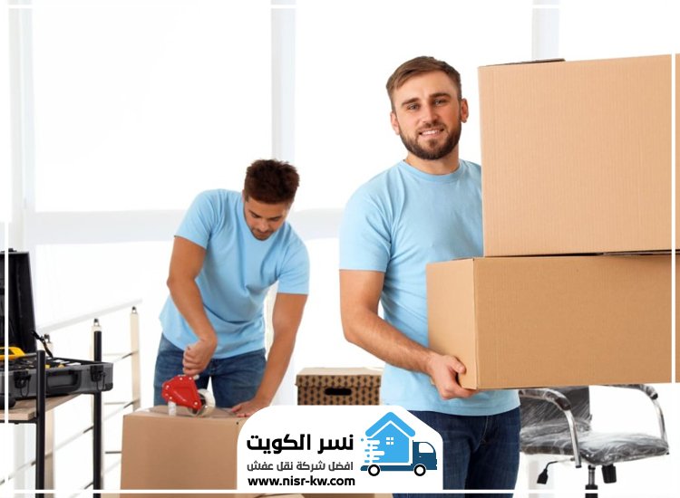 نقل عفش القرين