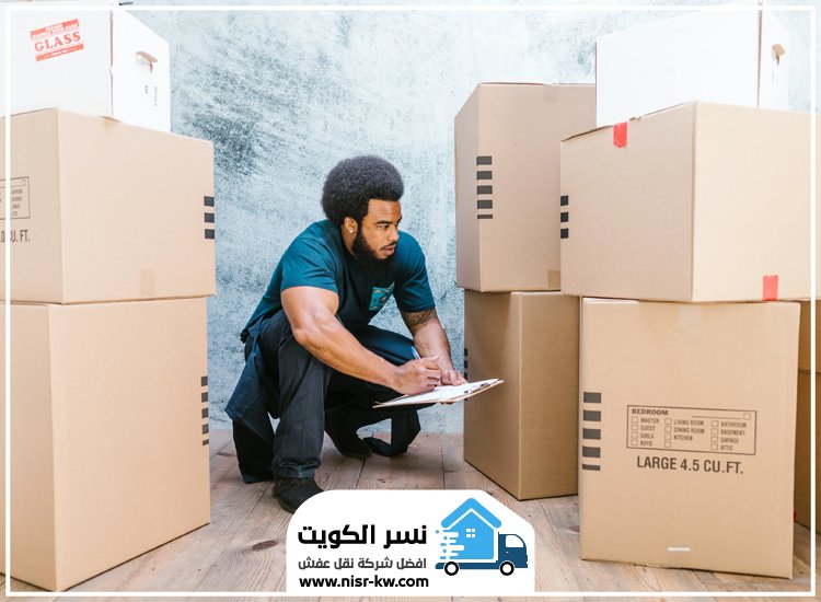 نقل عفش القرين