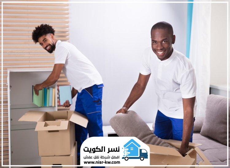 نقل عفش القيروان