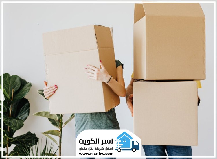 نقل عفش القيروان